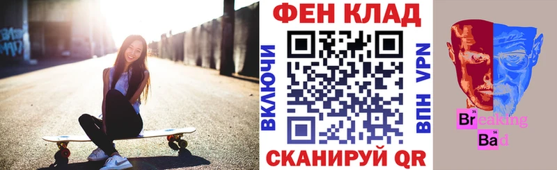 наркота  Скопин  KRAKEN как войти  АМФЕТАМИН Розовый 