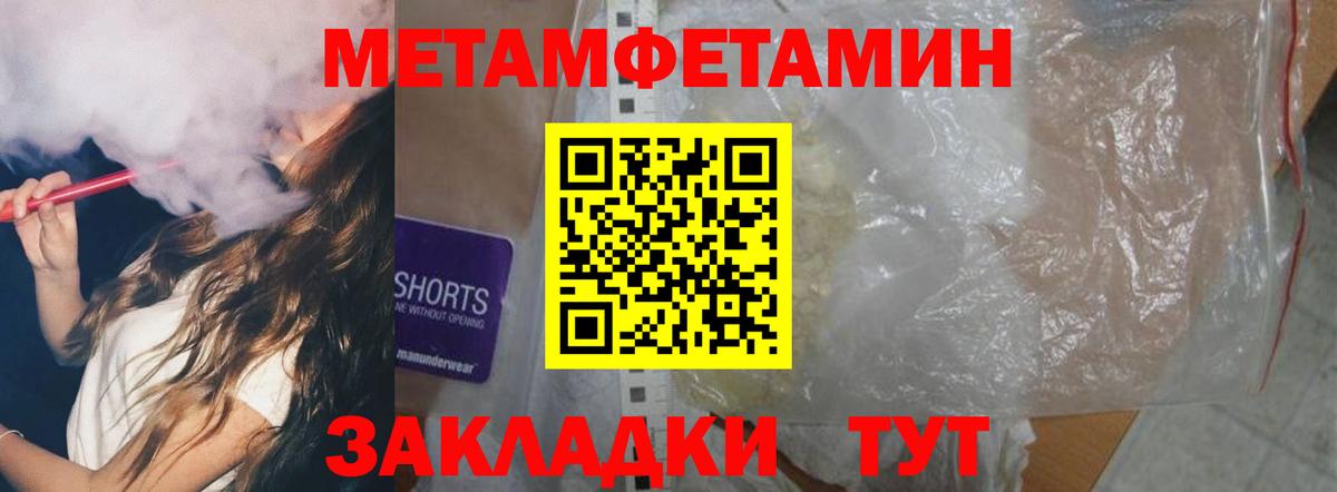 АМФЕТАМИН  Вход с VPN  Скопин  Amphetamine 98% 