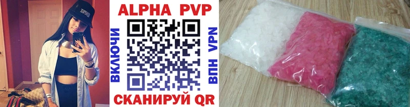 как найти   Скопин  shop состав  А ПВП крисы CK 