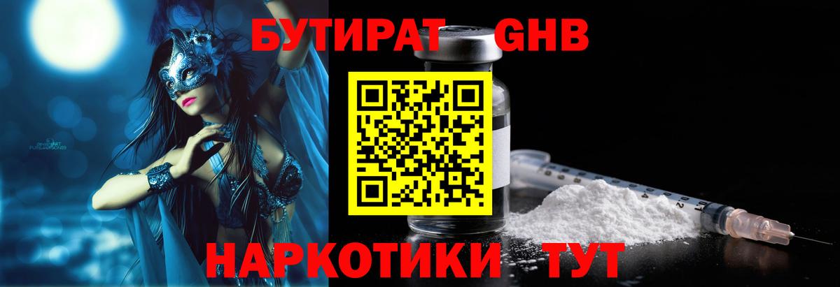 Cocaine Скопин