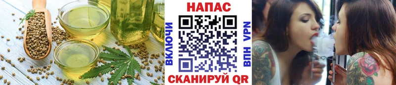 как найти закладки  Скопин  Cannafood марихуана 