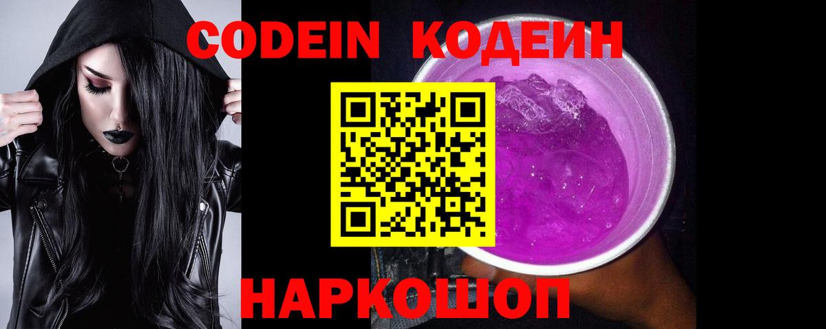 Меф кристаллы  Канабис  Цена  Скопин  Гашиш  Вход с VPN  LSD-25  Кокаин  Кокаин  Codein 