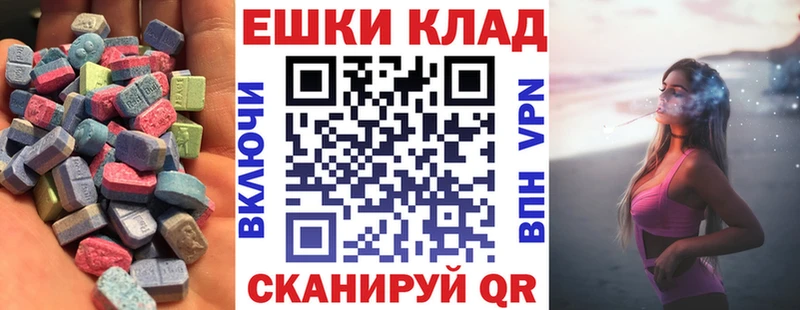 Ecstasy Punisher купить сайты Скопин