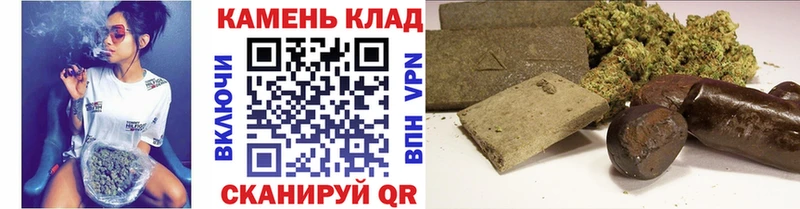 купить  цена  Скопин  ГАШ гарик 
