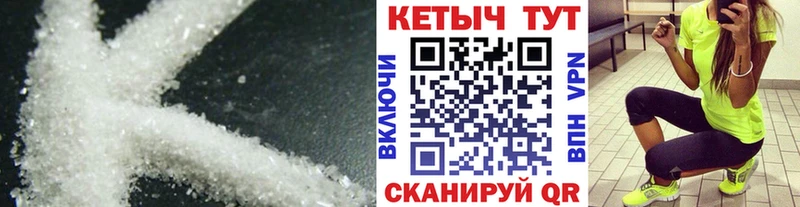 Кетамин ketamine  хочу наркоту  Скопин 