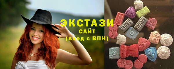 прущая мука Абаза