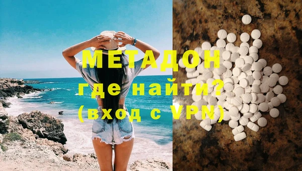 марихуана Абдулино