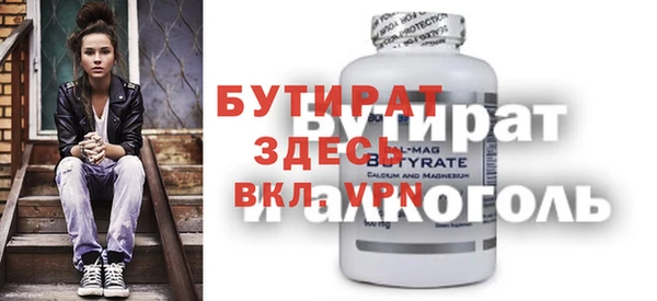 ECSTASY Нефтегорск