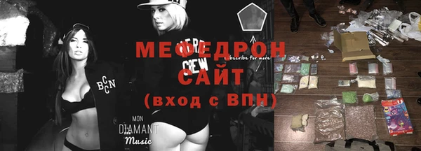 мескалин Нея