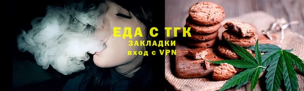 кокаин Абинск