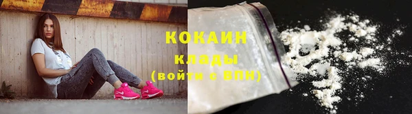 кокаин Абинск