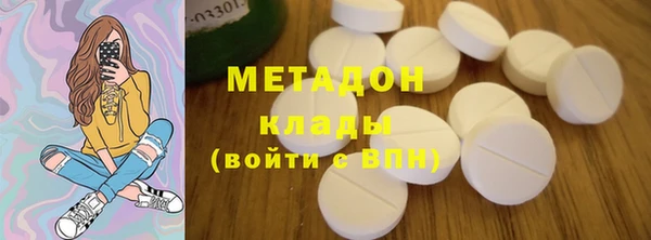 марихуана Абдулино