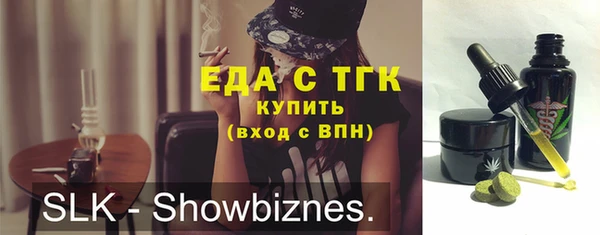 прущая мука Абаза