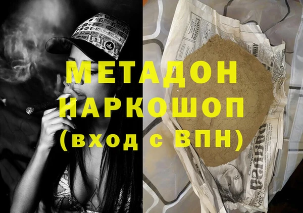прущая мука Абаза