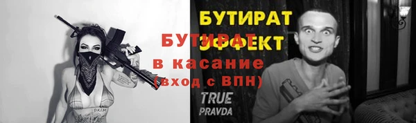 прущая мука Абаза