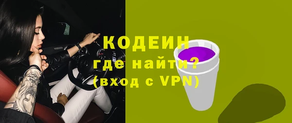 марихуана Абдулино