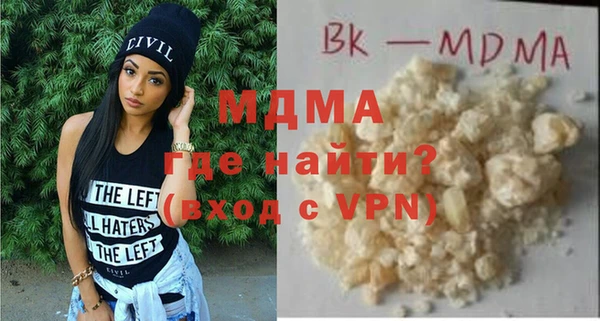 марихуана Абдулино