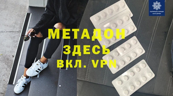 мефедрон Алексин