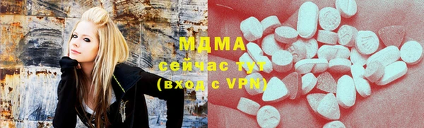 мефедрон Алексин
