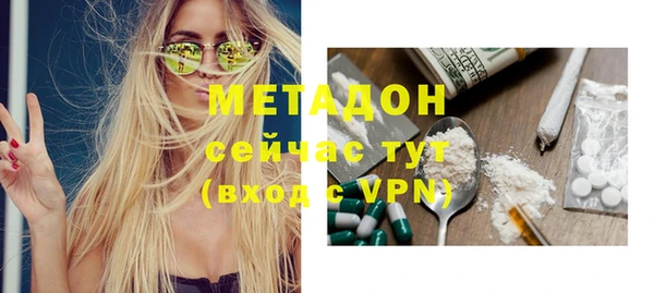 кокаин Абинск