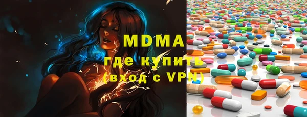 марихуана Абдулино