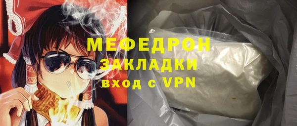 прущая мука Абаза