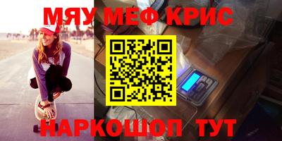 круглые Кингисепп