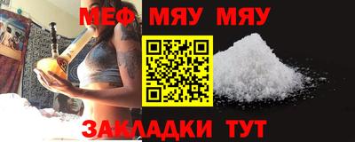 круглые Кингисепп