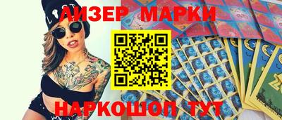 PSILOCYBIN Кимры