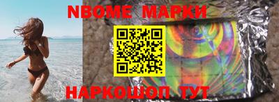 круглые Кингисепп
