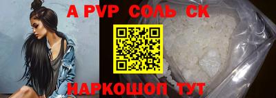 круглые Кингисепп