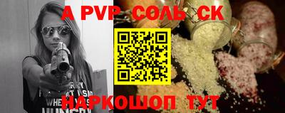 круглые Кингисепп