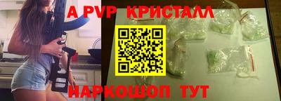 прущая мука Кинель