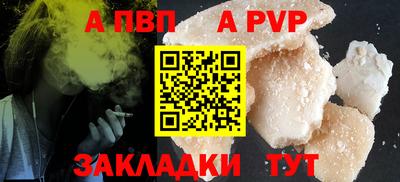 прущая мука Кинель