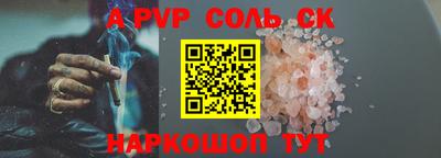 прущая мука Кинель