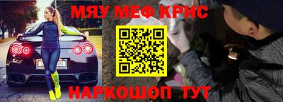 прущая мука Кинель