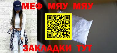 круглые Кингисепп