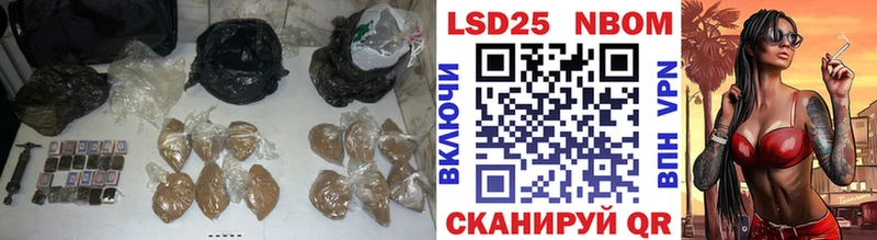 KRAKEN онион  Скопин  ЛСД экстази кислота  купить закладку 