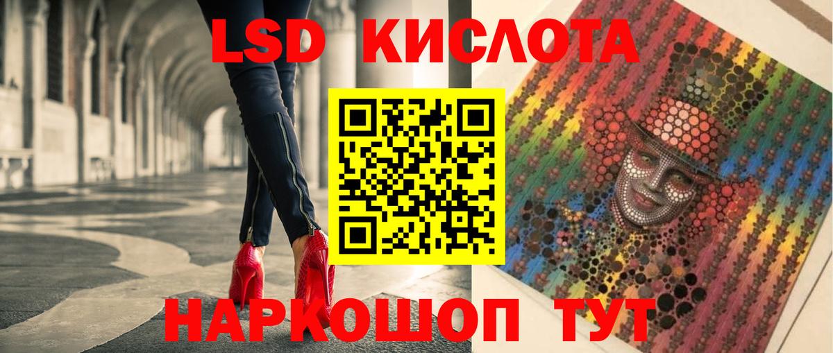 Лсд 25 экстази ecstasy Скопин