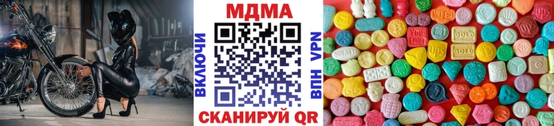маркетплейс Telegram  Скопин  МДМА кристаллы 