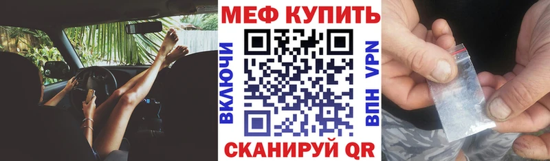 магазин  наркотиков  МЕГА tor  МЕФ mephedrone  Скопин 