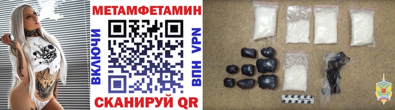 мега   Скопин  МЕТАМФЕТАМИН кристалл 