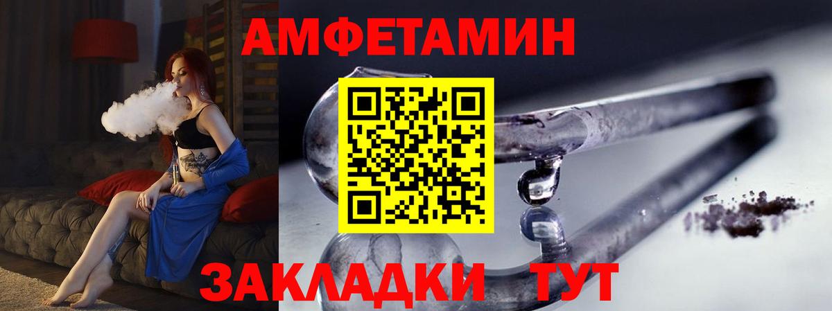 МЕТАМФЕТАМИН Methamphetamine  МЕТАМФЕТАМИН Methamphetamine  Скопин  Вход с VPN 