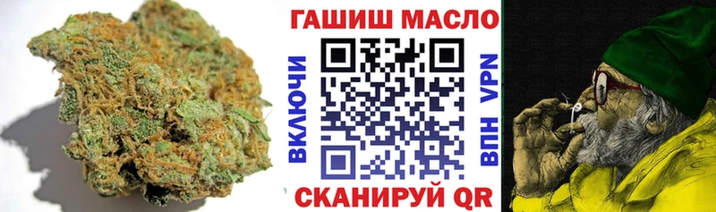 Дистиллят ТГК гашишное масло  где можно купить   Скопин 