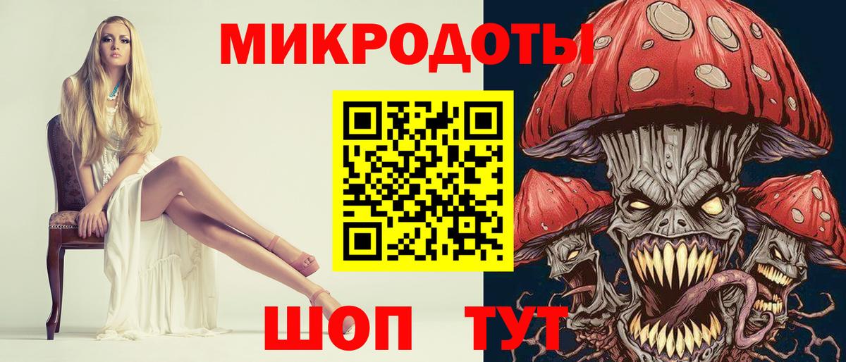 Галлюциногенные грибы прущие грибы Скопин