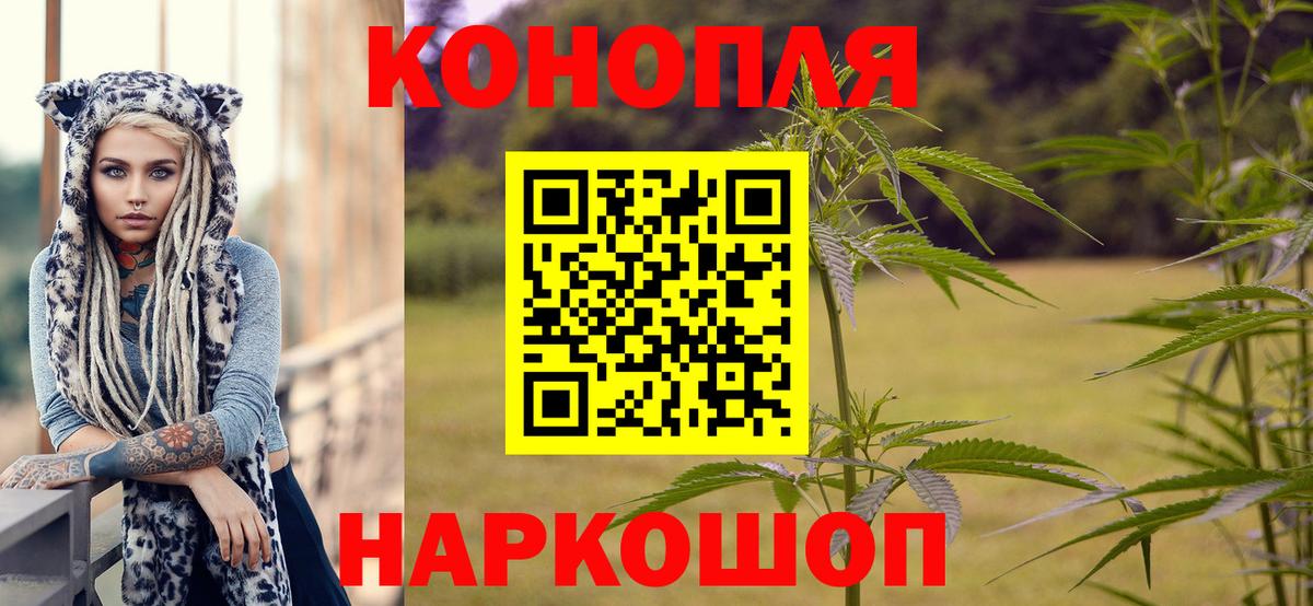 Скопин  Марихуана White Widow  Канабис White Widow  МАРИХУАНА White Widow  Вход с VPN  МАРИХУАНА Amnesia 